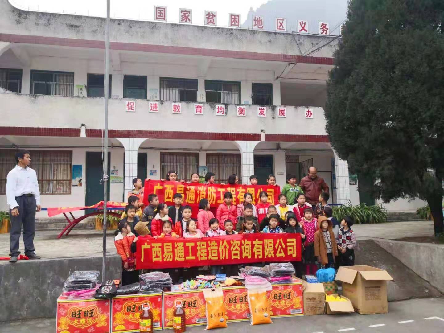感恩回報(bào)社會(huì)(圖1)