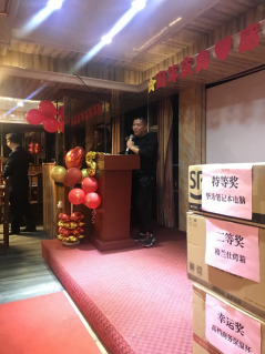 公司5周年慶典晚宴簡(jiǎn)報(bào)(圖5)