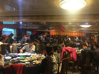 公司5周年慶典晚宴簡(jiǎn)報(bào)(圖13)