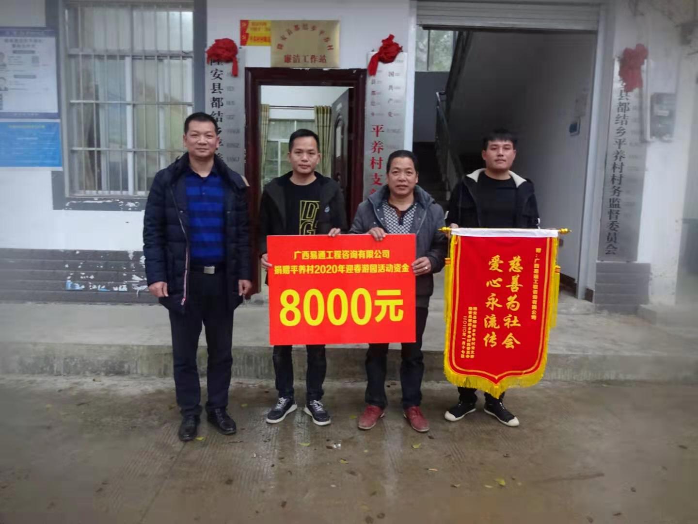 感恩回報(bào)社會(huì)(圖5)